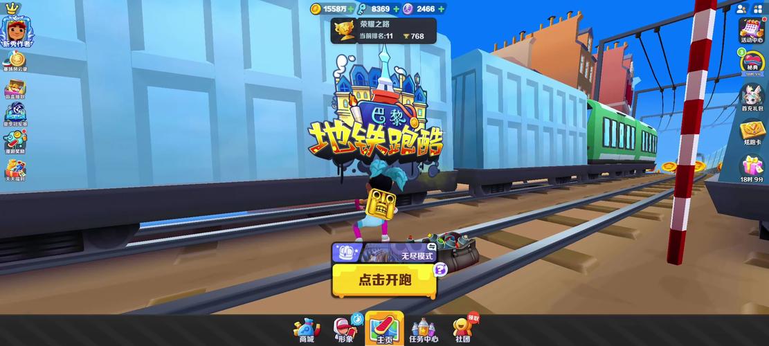 神庙逃亡：重温经典跑酷，体验刺激冒险之旅