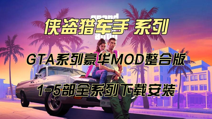 HGTA游戏下载，最全的下载方法都在这里