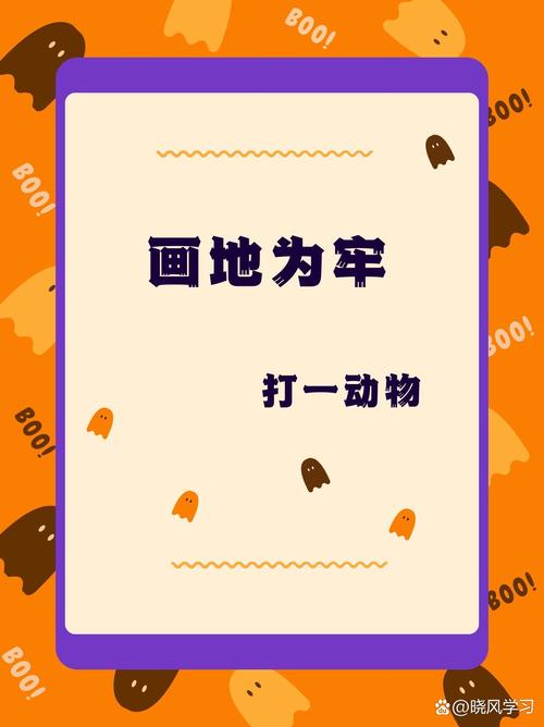 疯狂猜成语气山水答案是什么？快速通关技巧分享