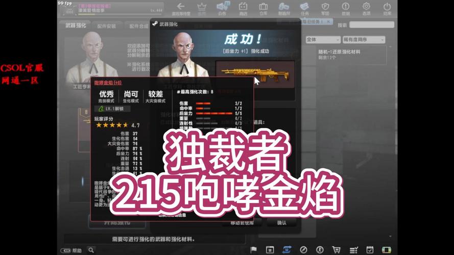 怒海激战修改器免费版:畅玩游戏不再受限