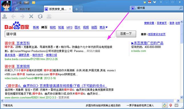 欲望开花在哪里下载？这里有你想要的资源！
