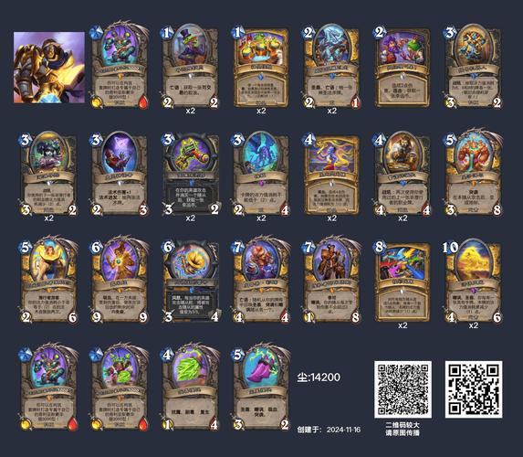 魔兽世界台服点卡价格是多少?不同面值点卡购买指南