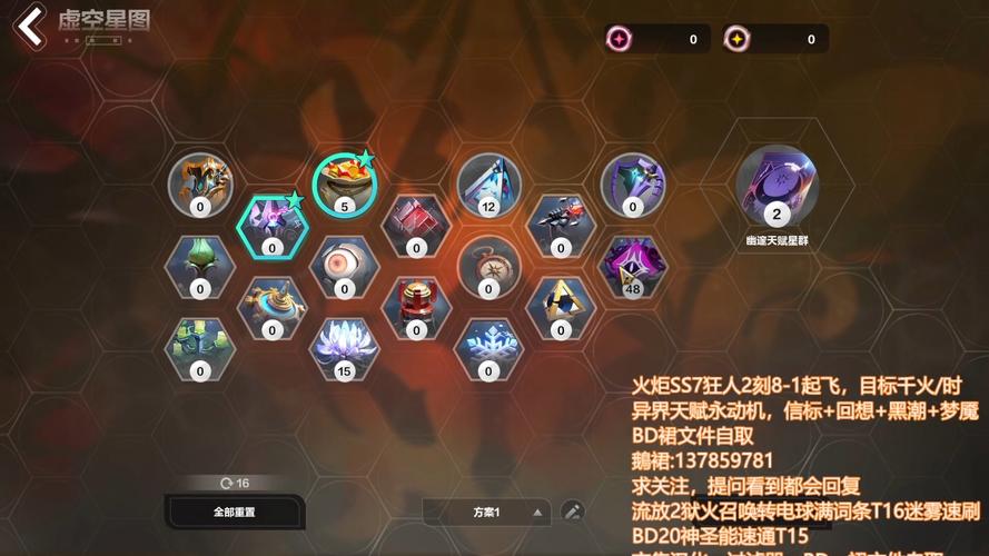 熔火前线日常任务流程及技巧:轻松获取稀有奖励