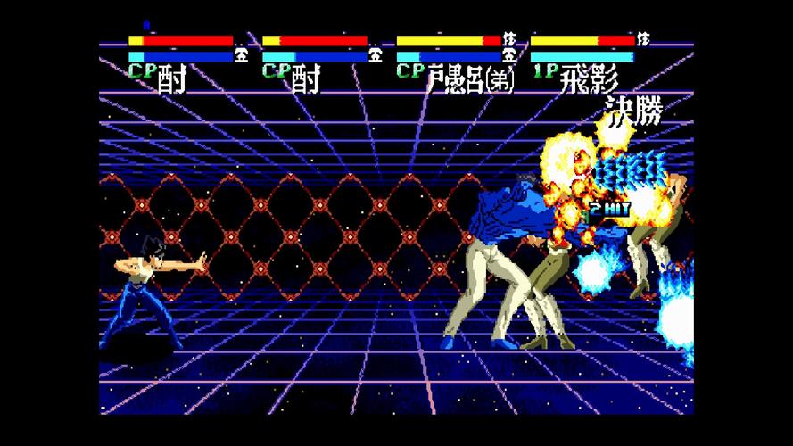 幽游白书魔强统一战：MD平台的格斗巅峰之作