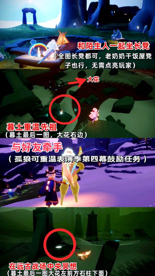 想玩光遇却不知道怎么开始?这份超详细攻略你一定需要!