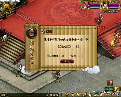 问道奇宝斋:买装备、卖宠物,轻松玩转问道游戏交易!