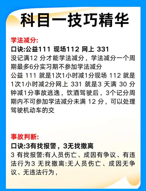 孤单枪手1秘籍大全：轻松通关秘技分享