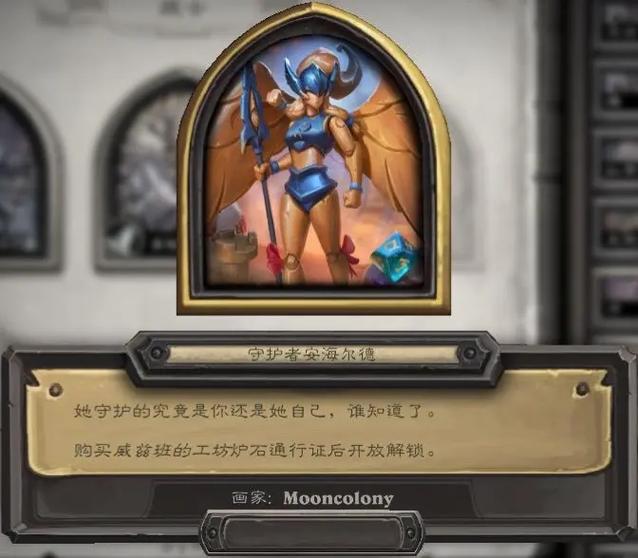 轻松战胜吞噬者穆坦努斯:炉石传说实用策略分享