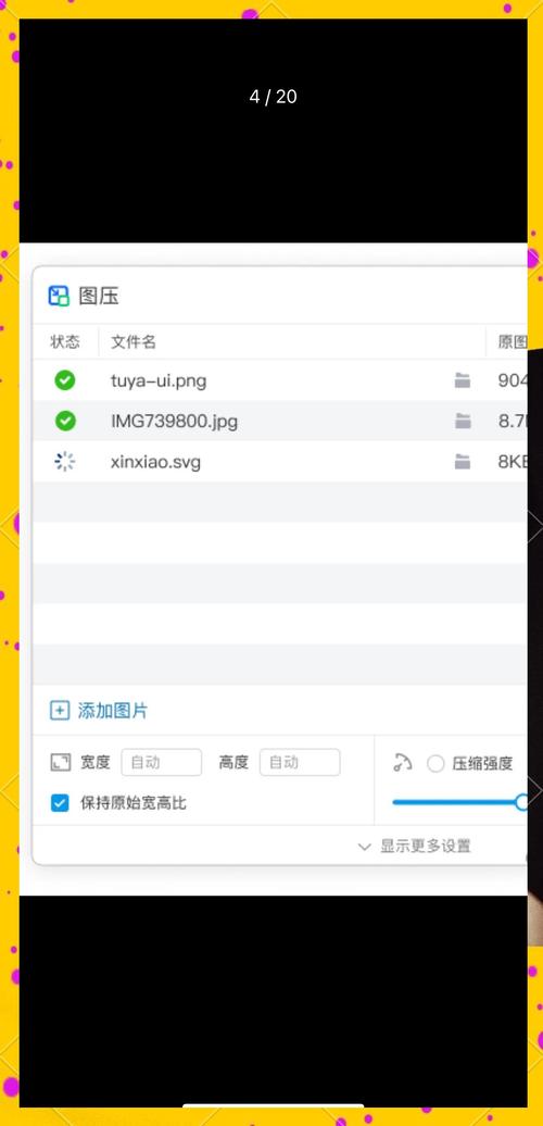压缩工具更新地址：最新版本下载及安装教程