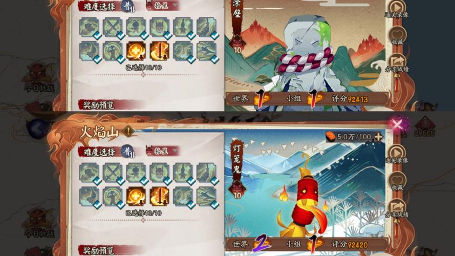 阴阳师手游涂壁攻略:技能详解与获取方法