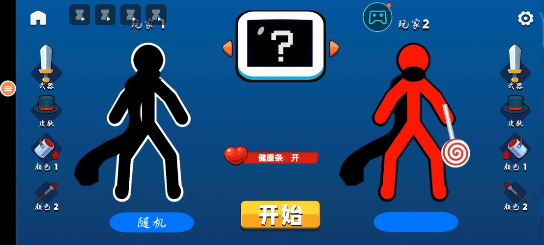 火柴人打斗游戏大全:各种战斗模式任你选择!