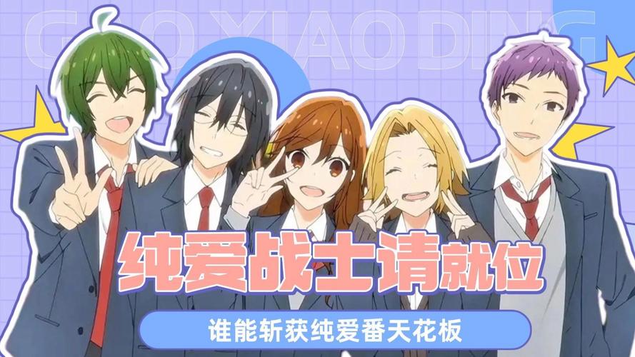 各平台纯爱战士下载地址大比拼,哪个下载速度更快?