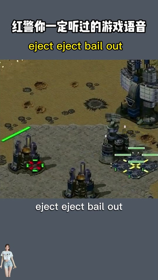 红警2语言包下载:体验不一样的游戏语音