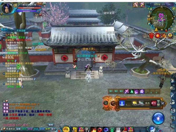 多玩诛仙玩家自制YY熊飞升概念图,惊艳全场!