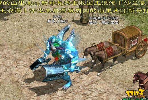 绿色征途召唤加点指南:轻松上手高效养成