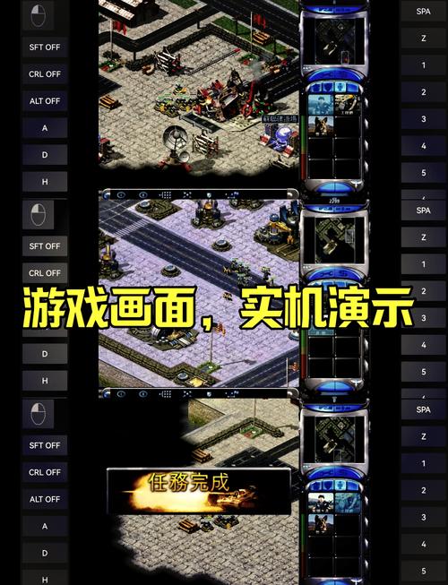 回味童年！重温旧版单机红警2的经典战役