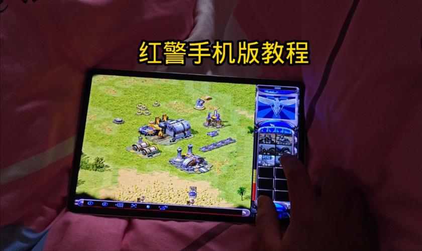 红警2界面显示过小？教你轻松放大游戏窗口