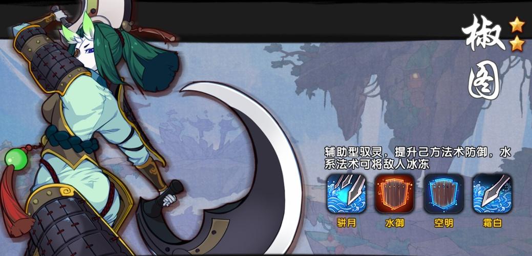 解密幻璃镜:仙剑IP新动画,带你体验妖的冒险!