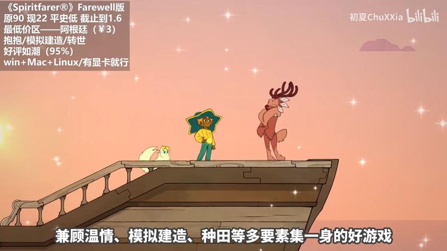 兔耳战姬在哪下载?Steam和游侠网下载教程!