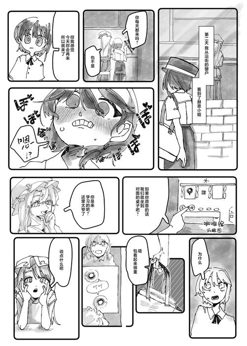 乳神家之馆游戏:治愈系冒险,解开家族谜团