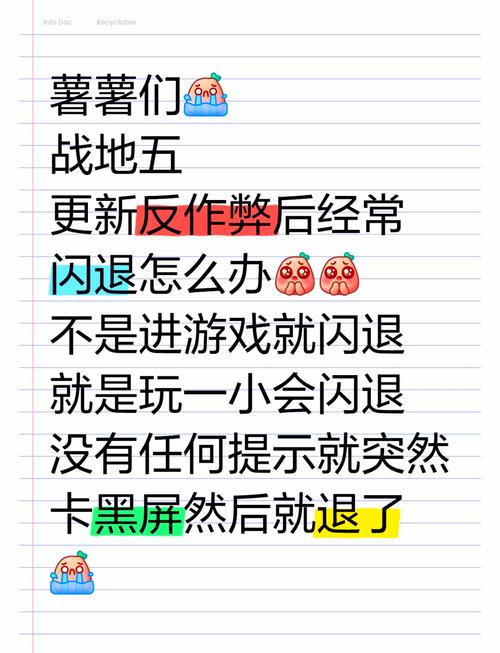 战地3卡死崩溃?教你快速排查解决问题