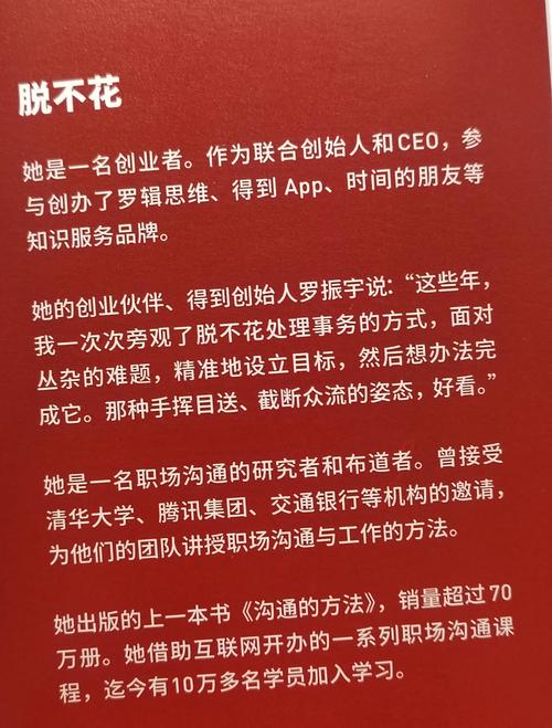 寻找职场高升更新地址?这里有你想要的!