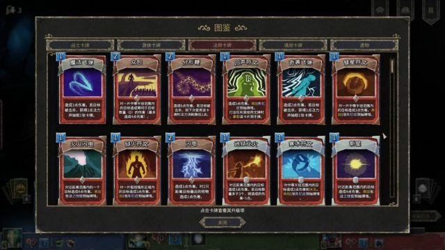 如何鉴别真假游戏卡片?避免上当受骗的技巧