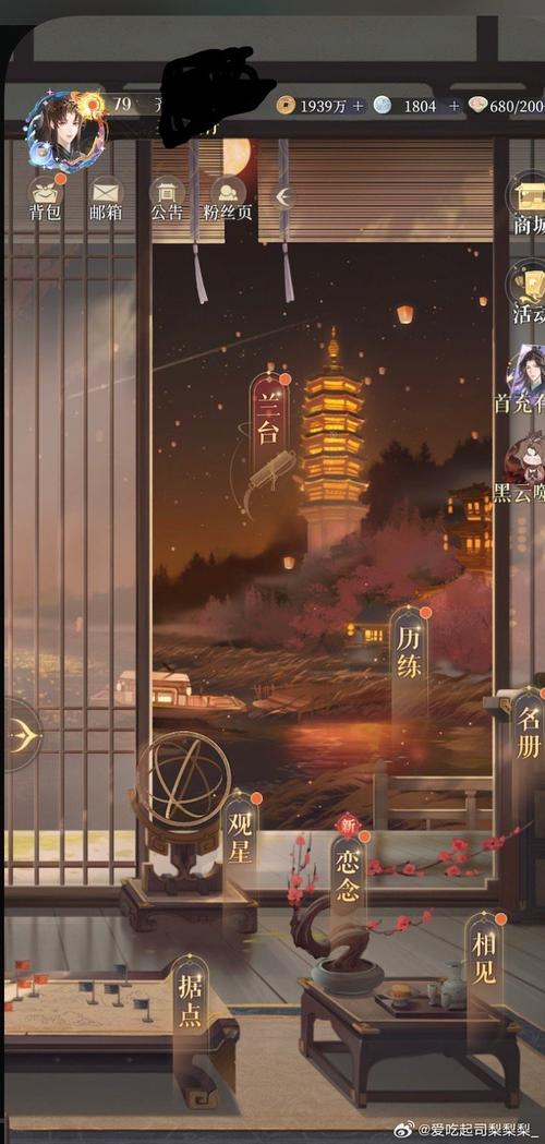 妃神会秘史杨过游戏:高难度挑战及完美结局达成方法