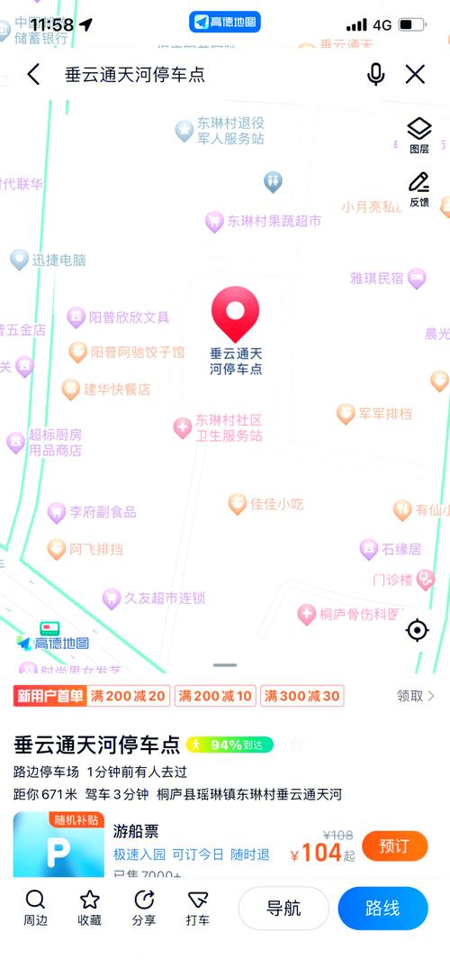 OMG地图新手入门教程,快速掌握游戏技巧