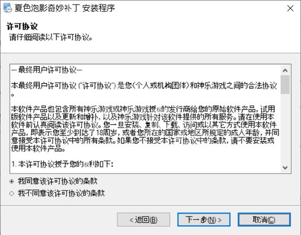 夏色泡影前作更新地址在哪？下载方法及游戏体验