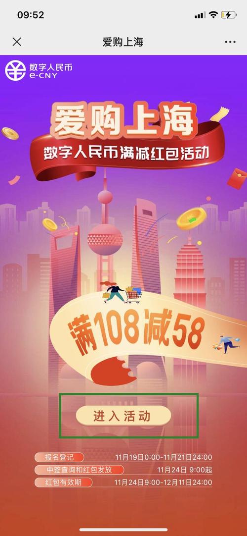 爱购宝是什么?如何玩转爱购宝,快速赚取收益?