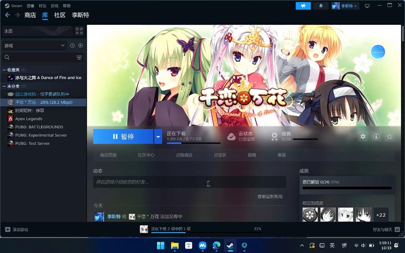 如何下载千恋万花?新手玩家下载攻略详解