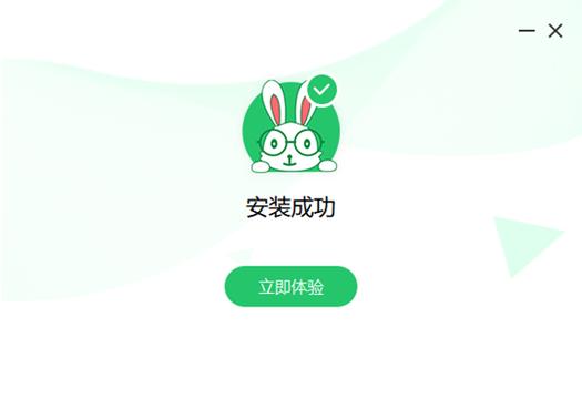 超级兔子下载:免费高速下载,一键安装最新版