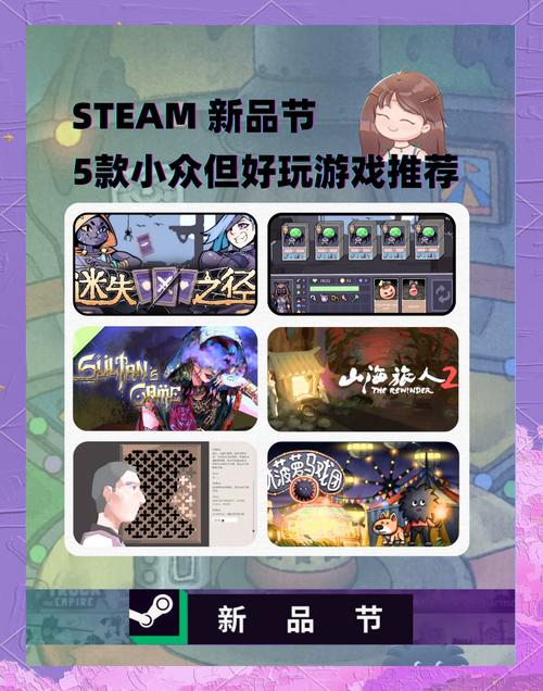 隐形守护者游戏评测：高分佳作值得一玩吗？