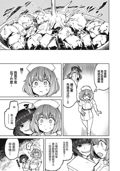 病房轶事合集版本大全:完整版,带你走进医患世界