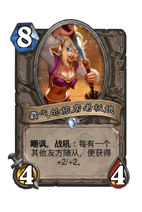 炉石老板娘萌太奇:电竞女神的传奇人生