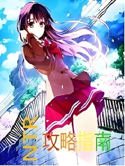 NTR狂热版本大全：资源分享+攻略教程，助你轻松通关！