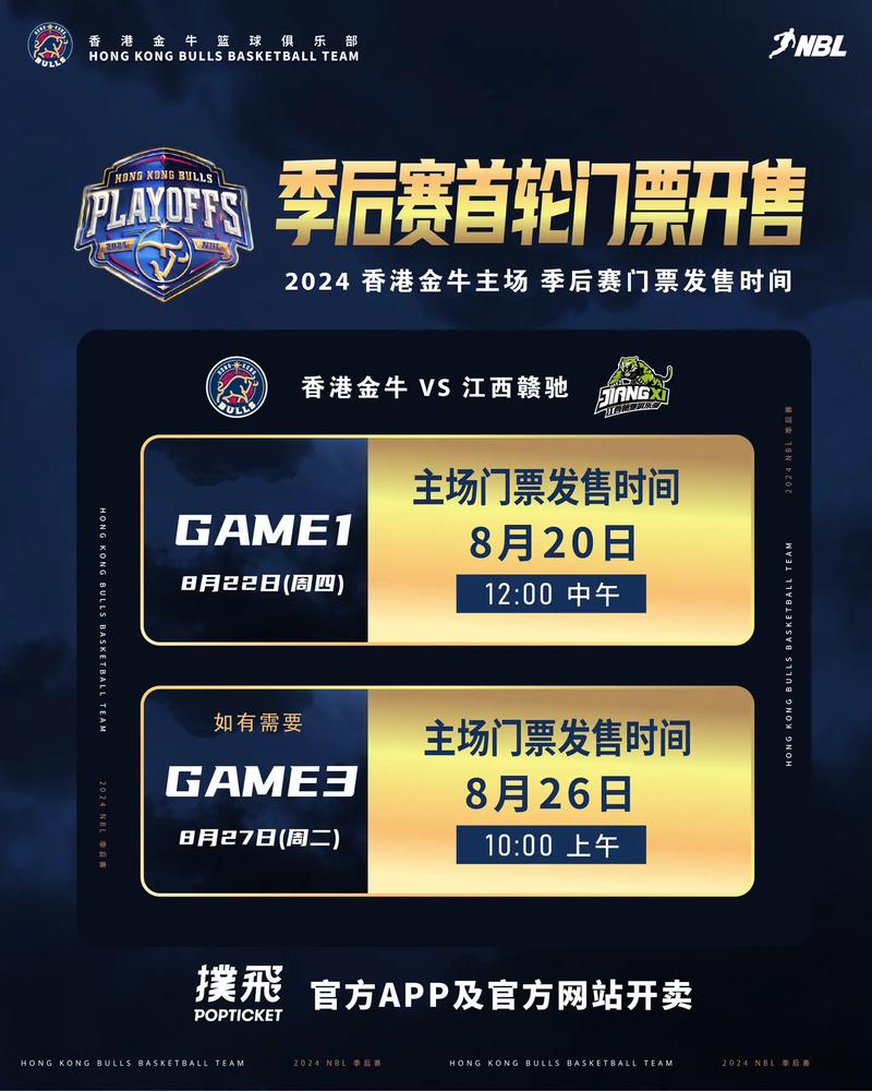 2023S7总决赛门票火热开抢,内场票价高达1280元!