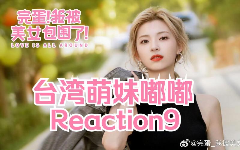 完蛋我被美女包围了下载安装：2024最新版资源分享