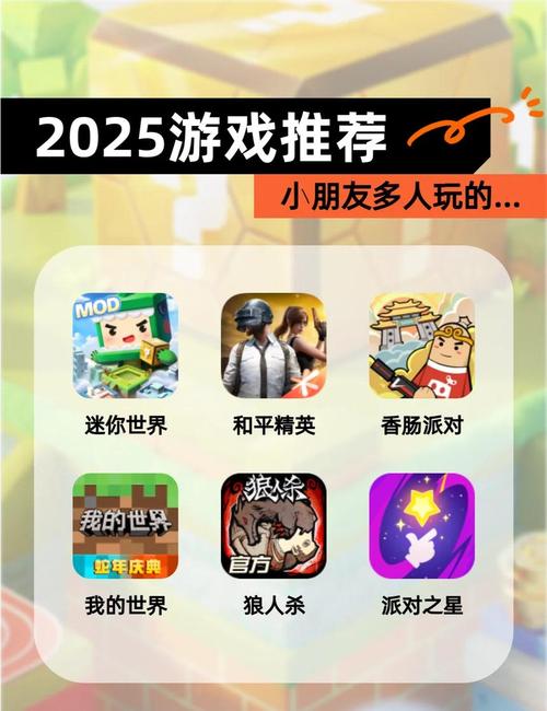 手机游戏红蓝大作战:多人在线射击,策略与实力的较量