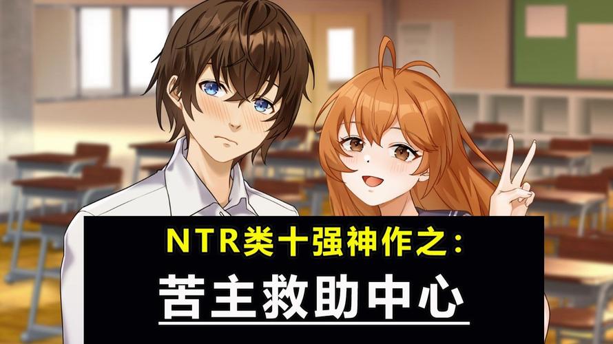 苦主救助中心4游戏下载地址：沉浸式剧情，恶搞风格！