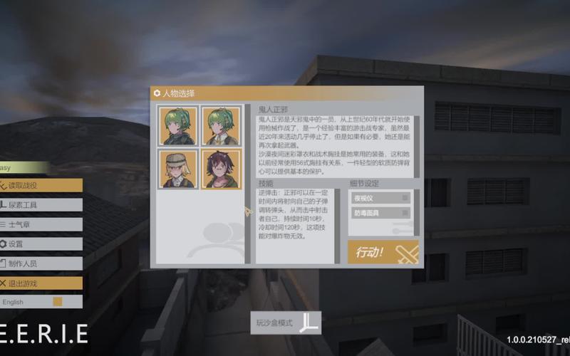 异变战区2游戏攻略:新手入门技巧,助你快速成为战场高手!