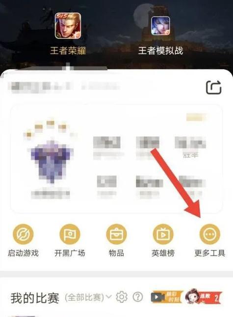 如何将王者荣耀安卓账号转移到苹果？简单步骤教学