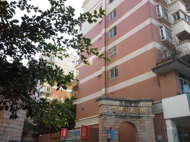 公主花园房产:地段优越,投资置业好选择