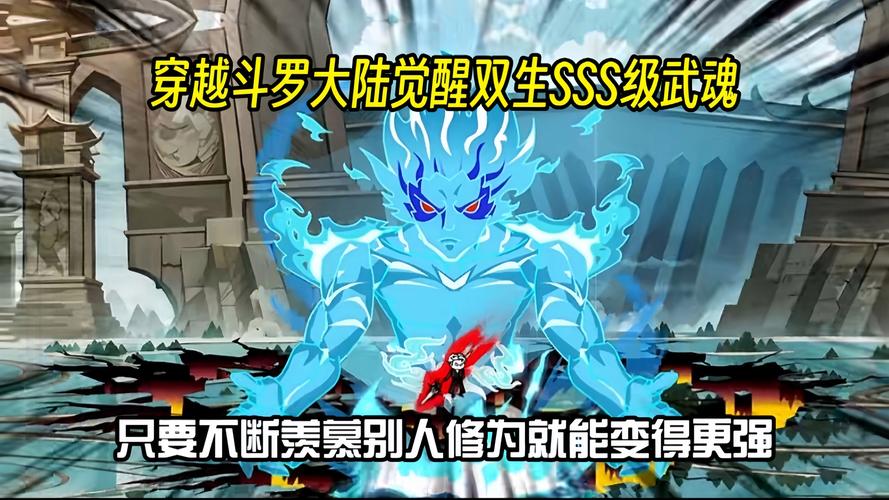 武神2：升级版冒险，体验更刺激的战斗！