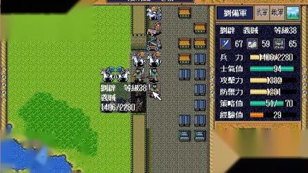 三国志英杰传全关卡攻略:轻松战胜所有敌人