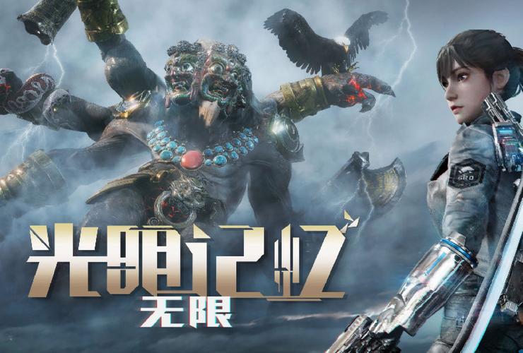 光明记忆无限下载去哪找？手把手教你免费下载！