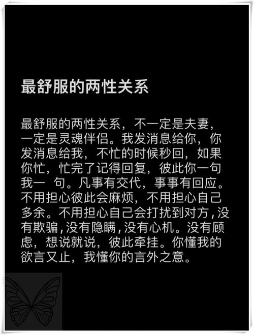 寻找你的灵魂伴侣?最新版本等你体验!