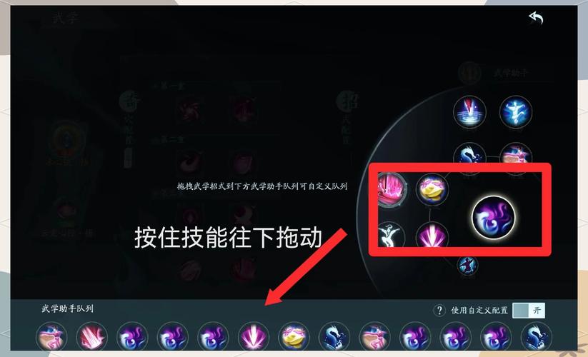 速通剑网3持国回忆录?这份攻略助你轻松挑战