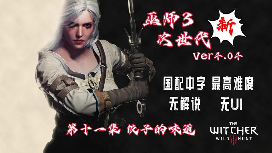 可爱的女巫3游戏攻略:新手必看生存技巧大全